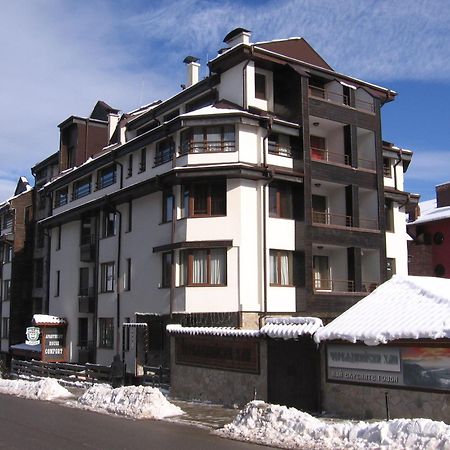 بانسكو Apart Hotel Comfort المظهر الخارجي الصورة
